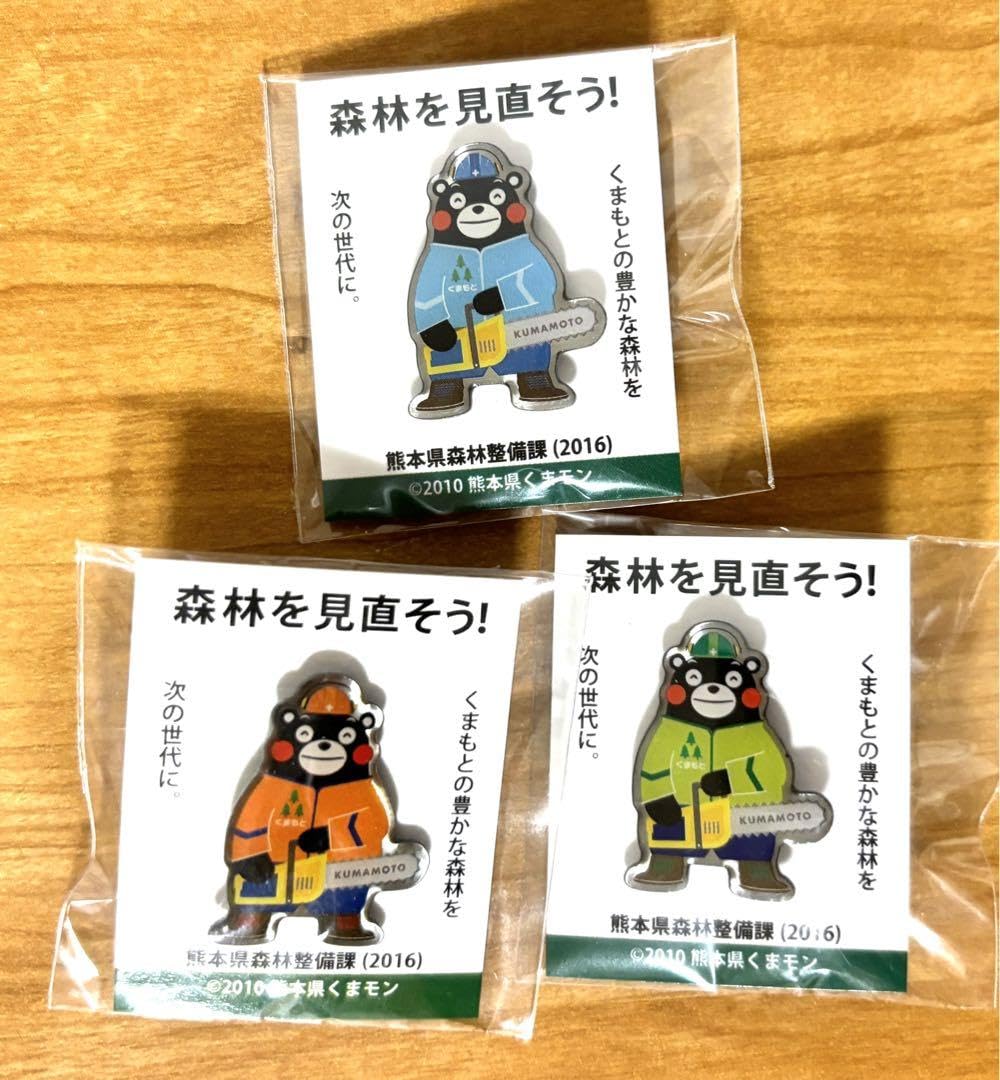 くまモンのピンバッジ くまモン／くまもんグッズ／くまモンのピンバッジ/車掌