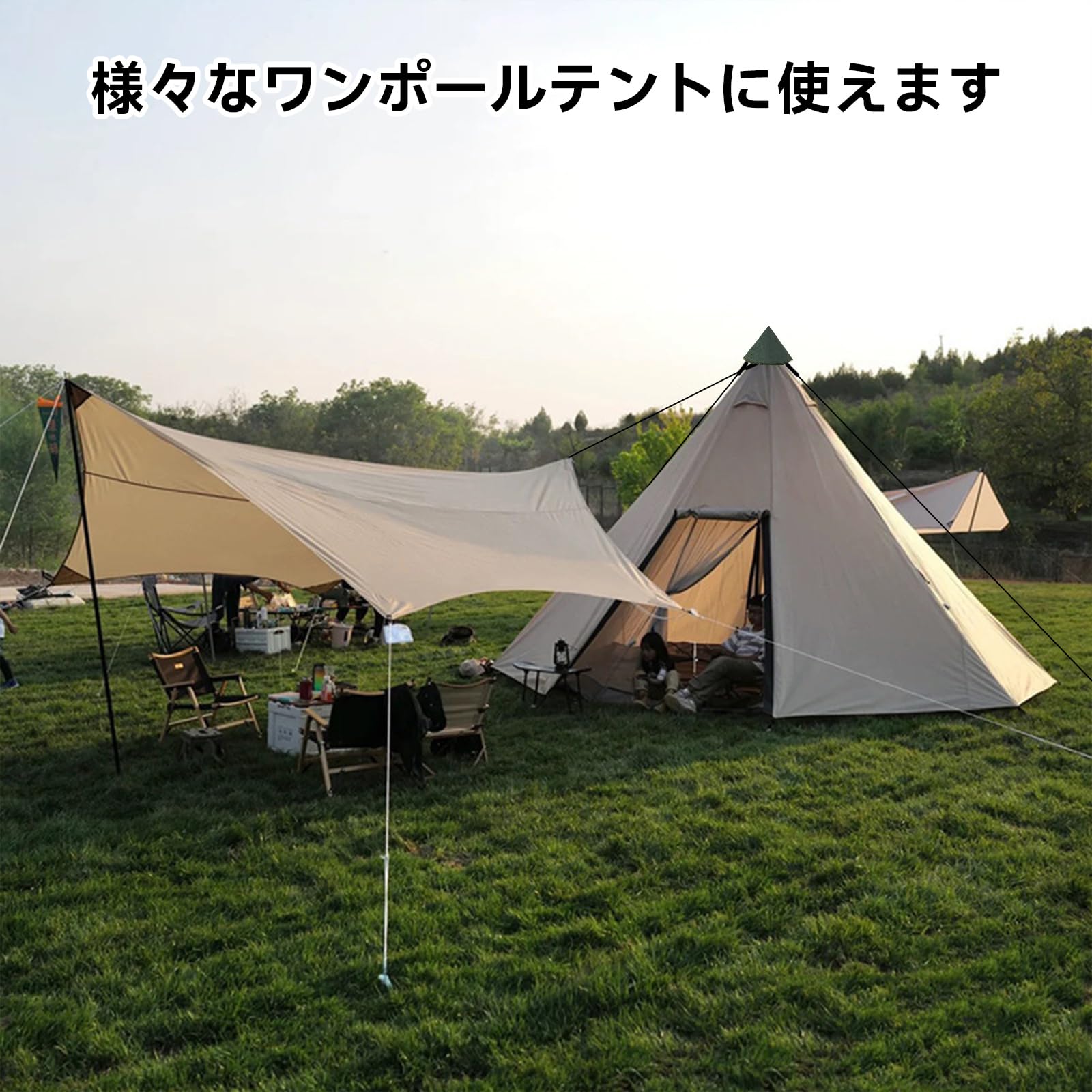 Amazon | KOMCLUB ワンポールテント用トンガリハット 撥水難燃オックス
