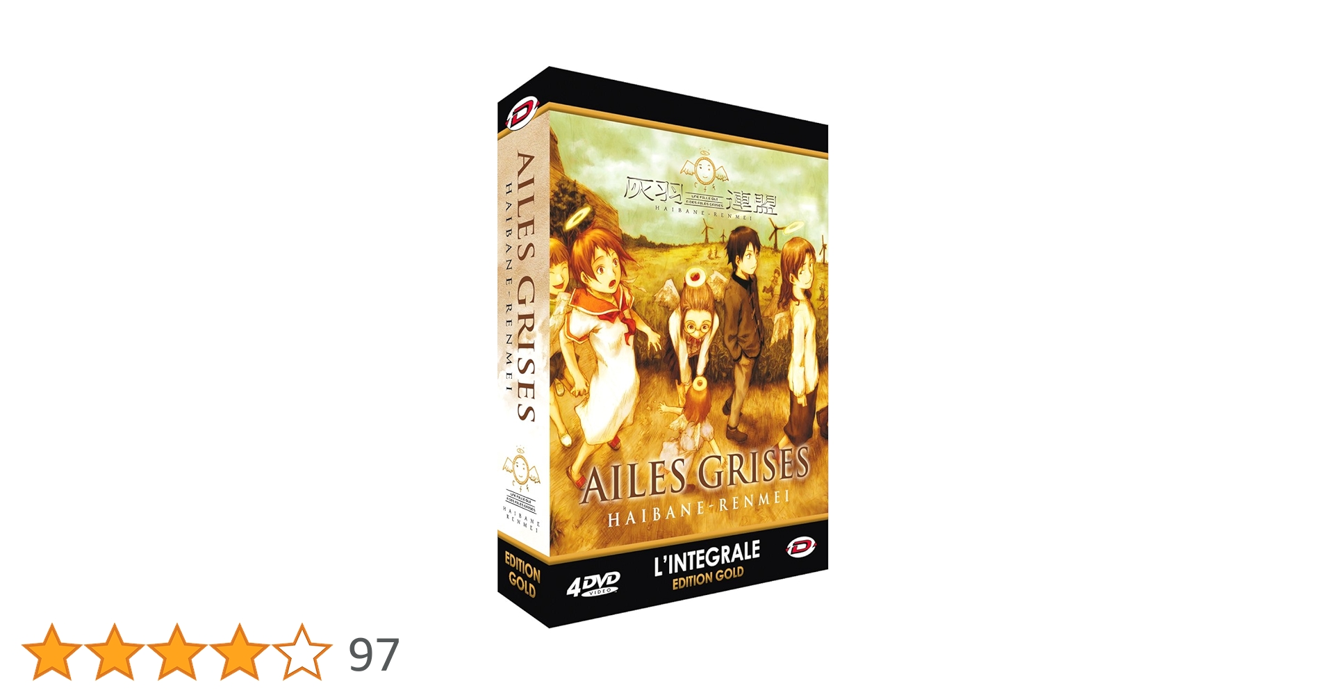 (未使用･未開封品)　灰羽連盟 HAIBANE-RENMEI フランス版 DVD Edition Gold tu1jdyt Amazon.co.jp: 灰羽連盟 HAIBANE-RENMEI フランス版 DVD Edition