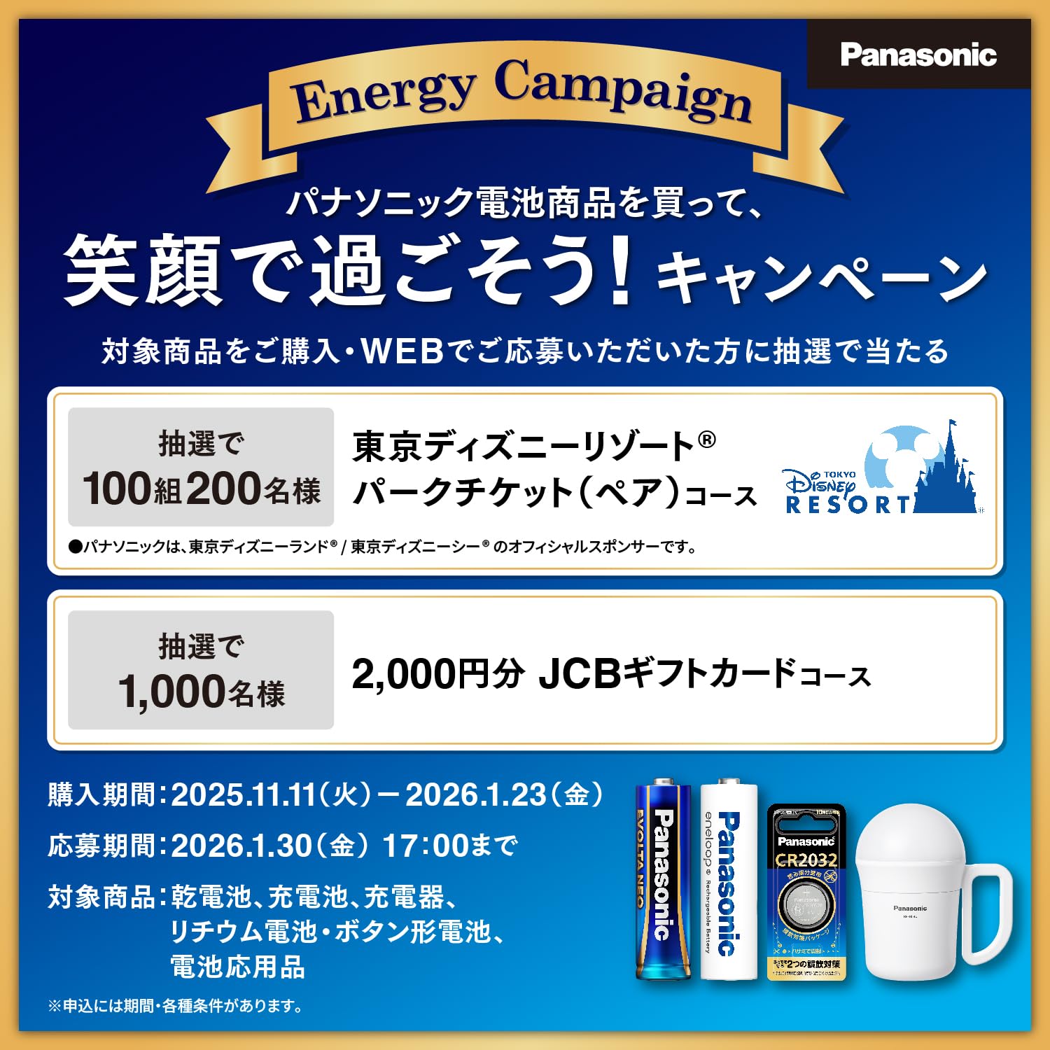 パナソニック(Panasonic) CR2032 リチウムコイン電池 12個 コイン型リチウム電池 CR-2032/12F