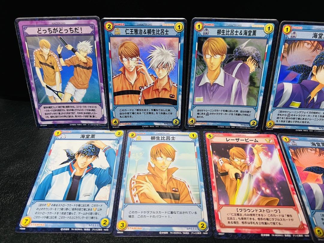 Amazon.co.jp: テニスの王子様TCG テニプリ カード 柳生比呂士 仁王