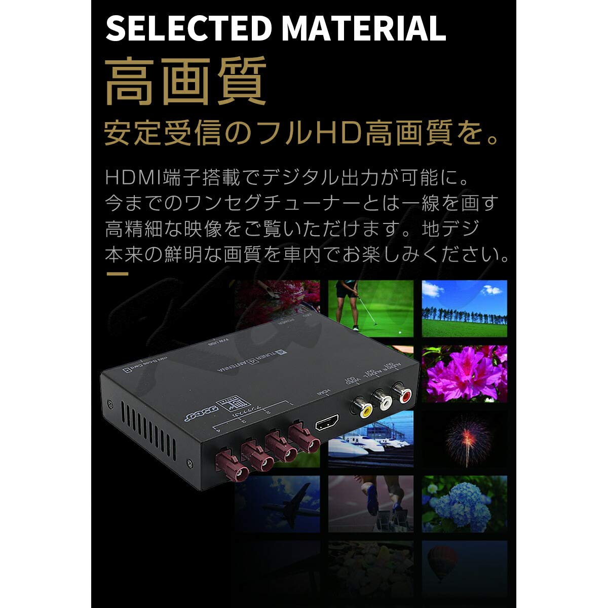 Amazon.co.jp: .A「FAK4X4TUNER」高精細度 地デジチューナー FAKRA 