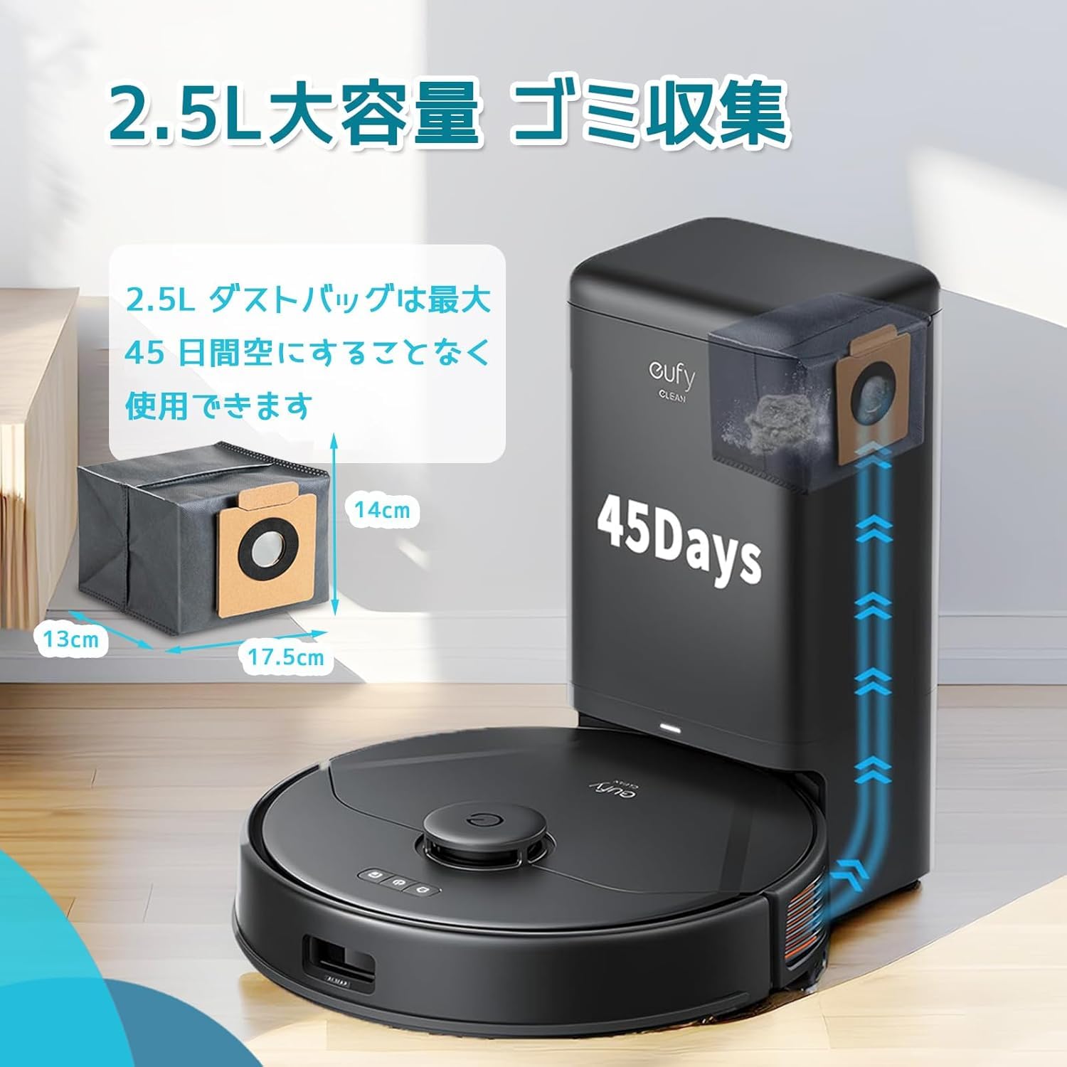 Amazon | 対応Eufy (ユーフィ) X8 Pro / X10 Pro Omni 互換用ダスト