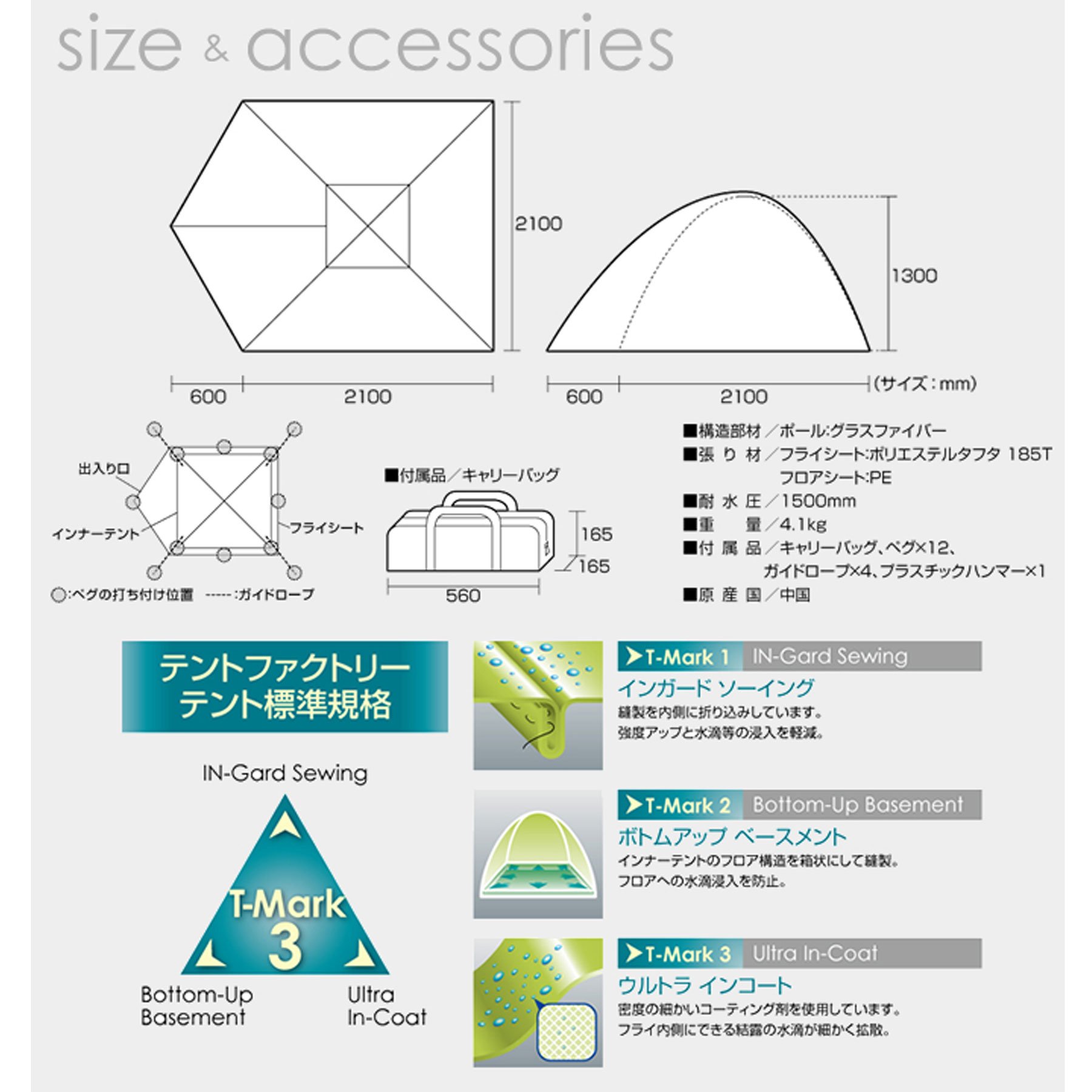 Amazon.co.jp: テントファクトリー テント グリーンサイドドームテント 
