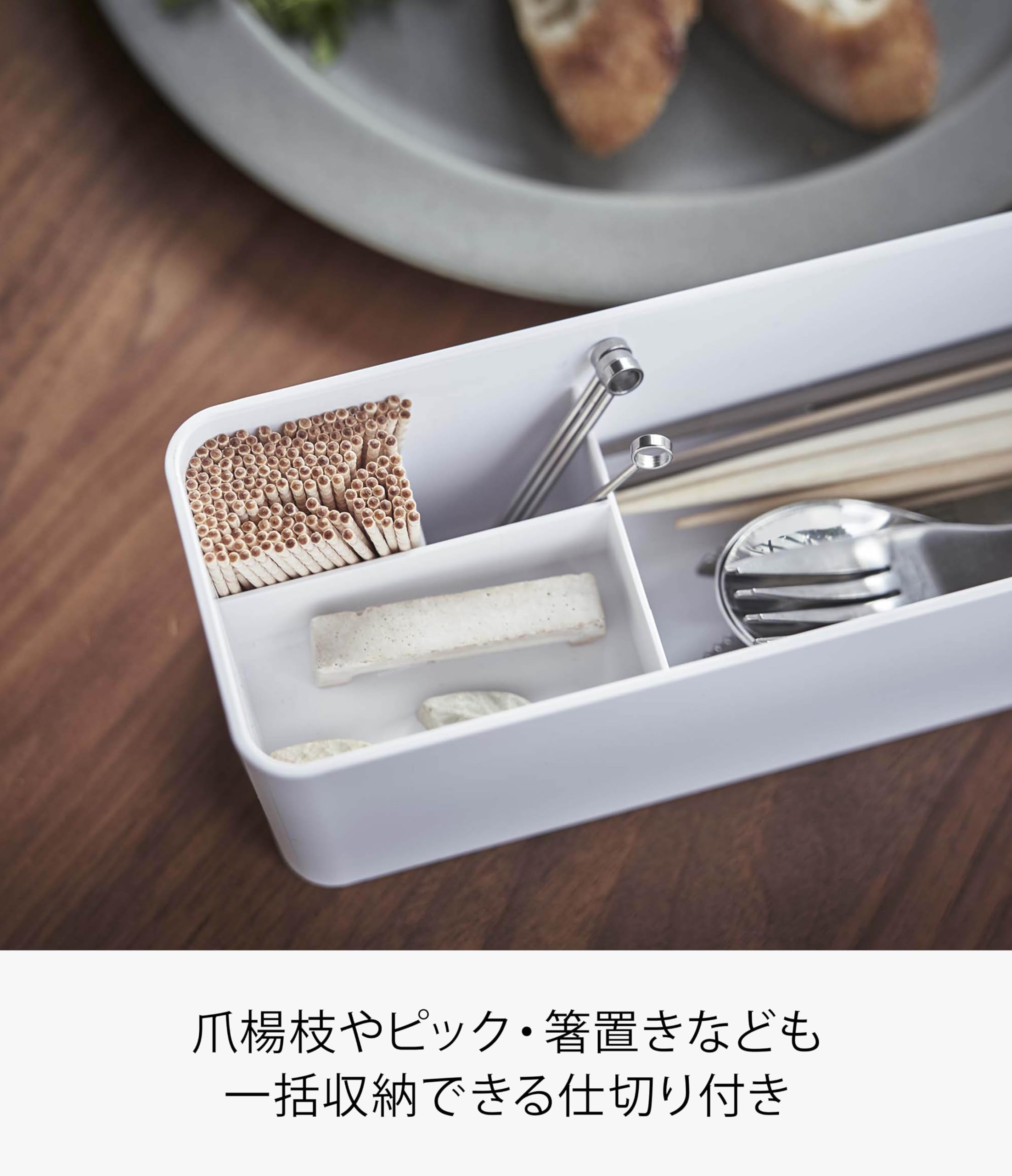 Amazon｜山崎実業(Yamazaki) 蓋付き カトラリーケース ロング