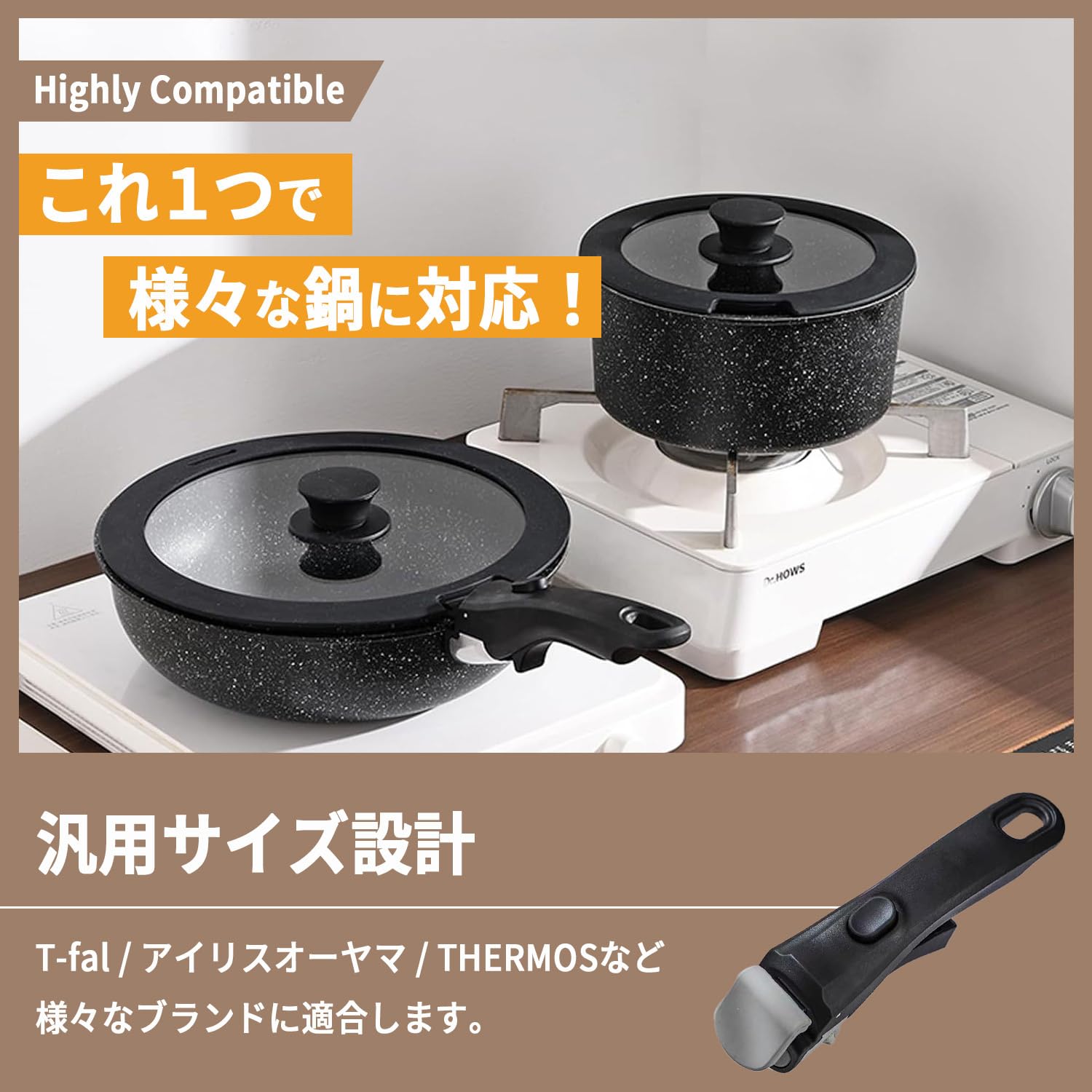 Amazon.co.jp: Mitoland 着脱式 フライパン用 取っ手 2本 セット