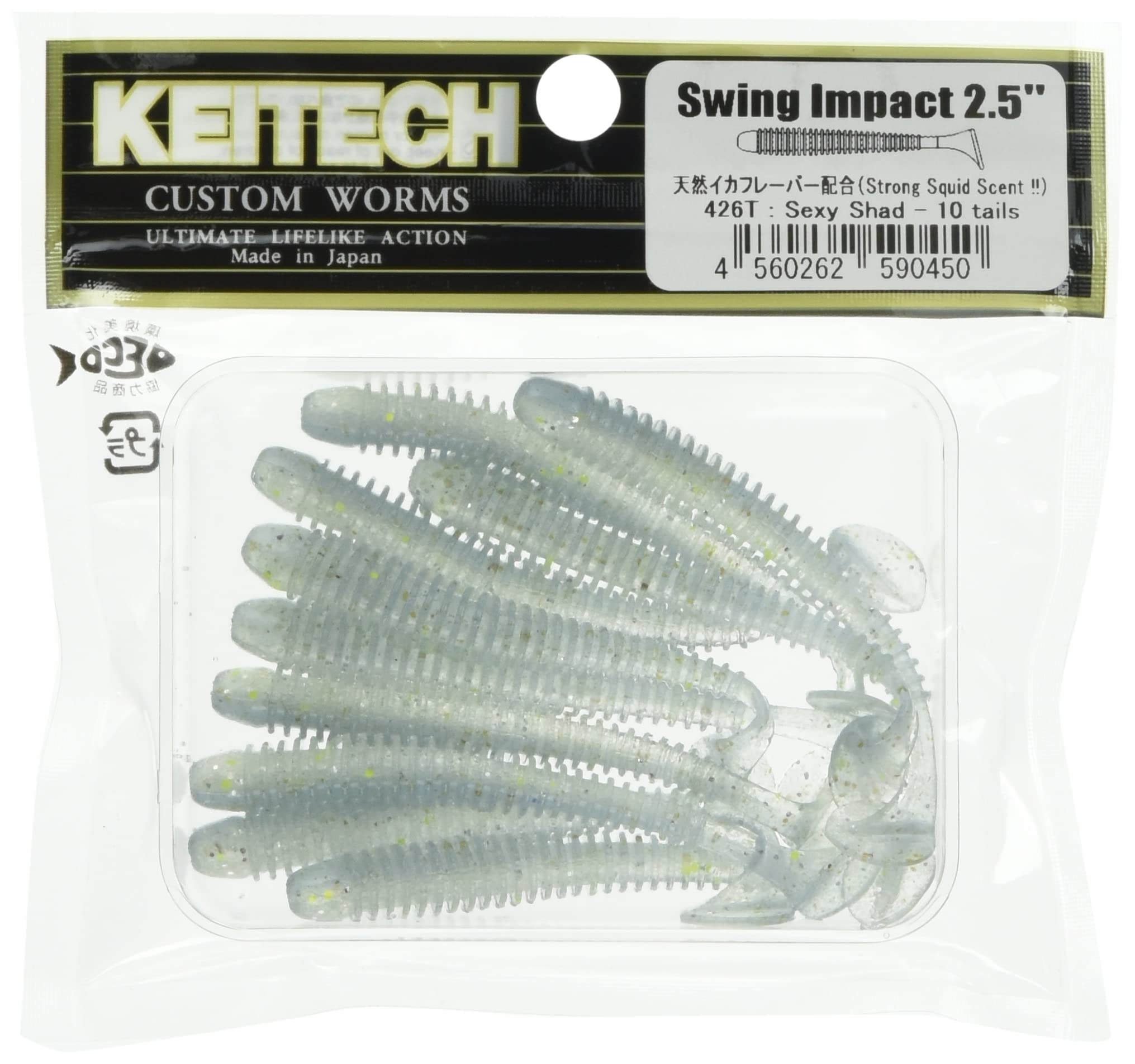 Keitech Keitech Sw Swing Impact 2 5 '