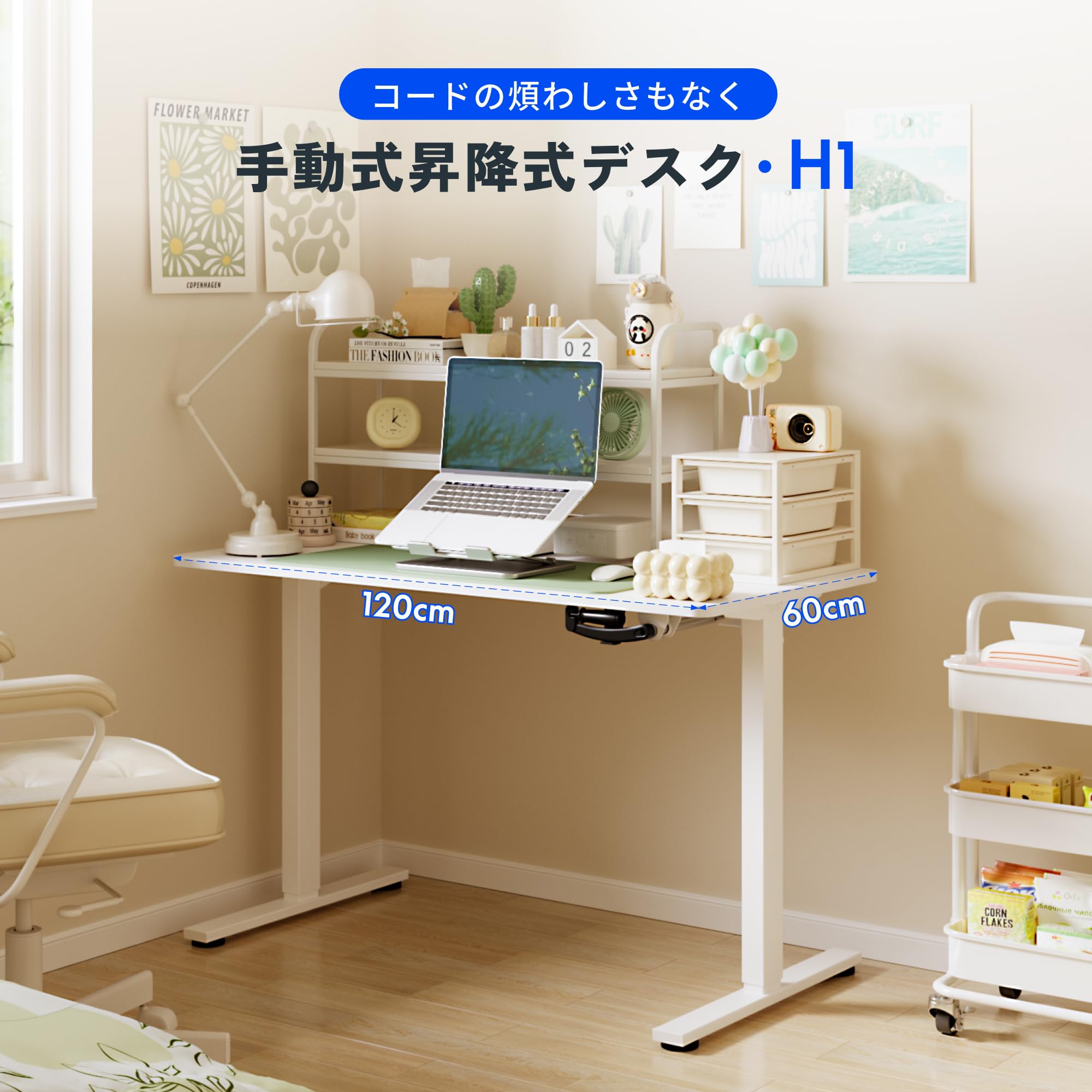 FLEXISPOT EC1W 高さ調整デスク 木目調 61UPUMXKJwL._UF350,350_QL50_.jpg