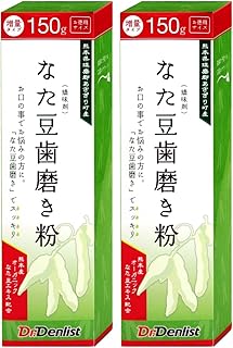 Amazon Co Jp 歯磨き粉 オーガニック Amazon Co Jp 歯磨き粉 オーガニック