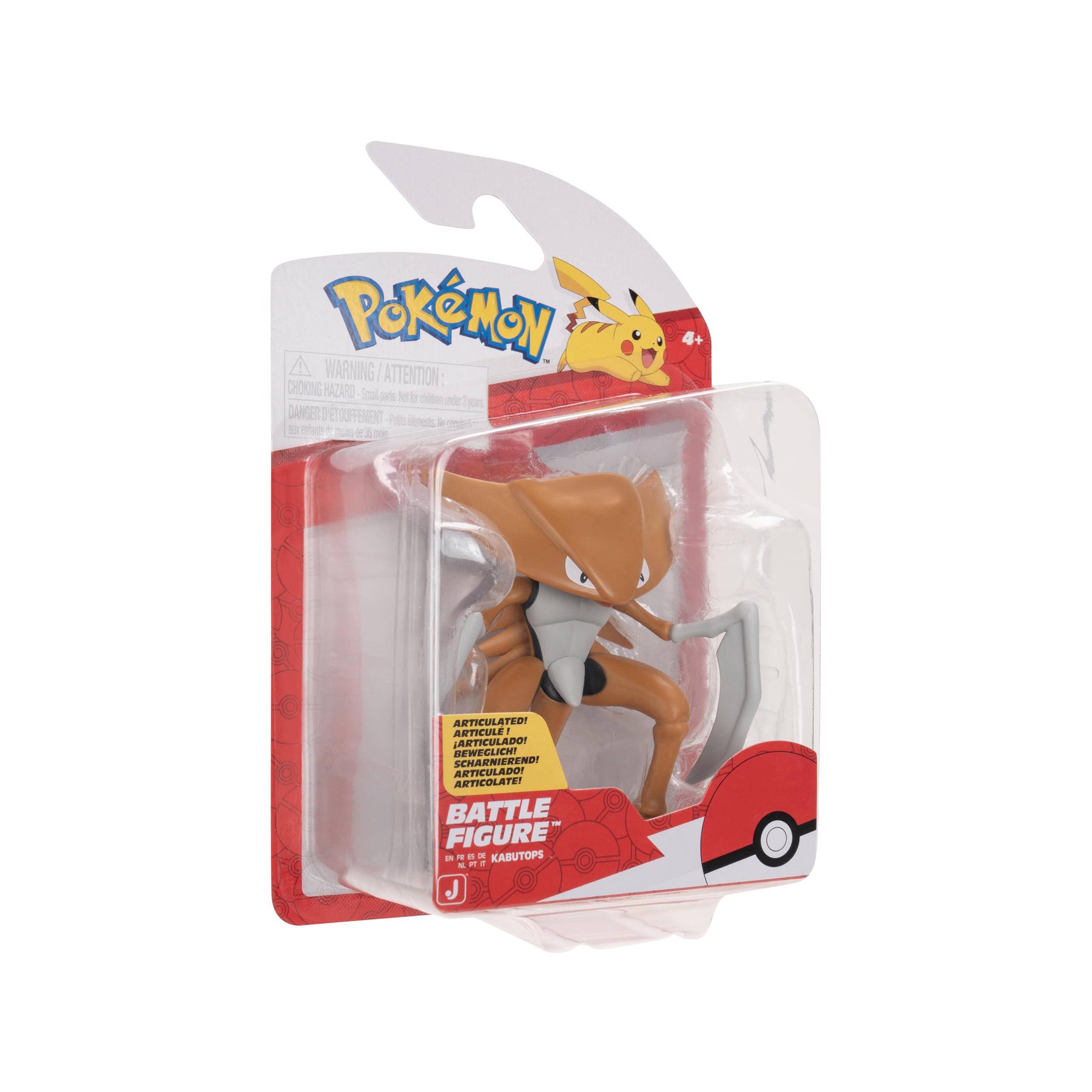 Amazon.co.jp: ポケモンバトルアクションフィギュア、カブトプス