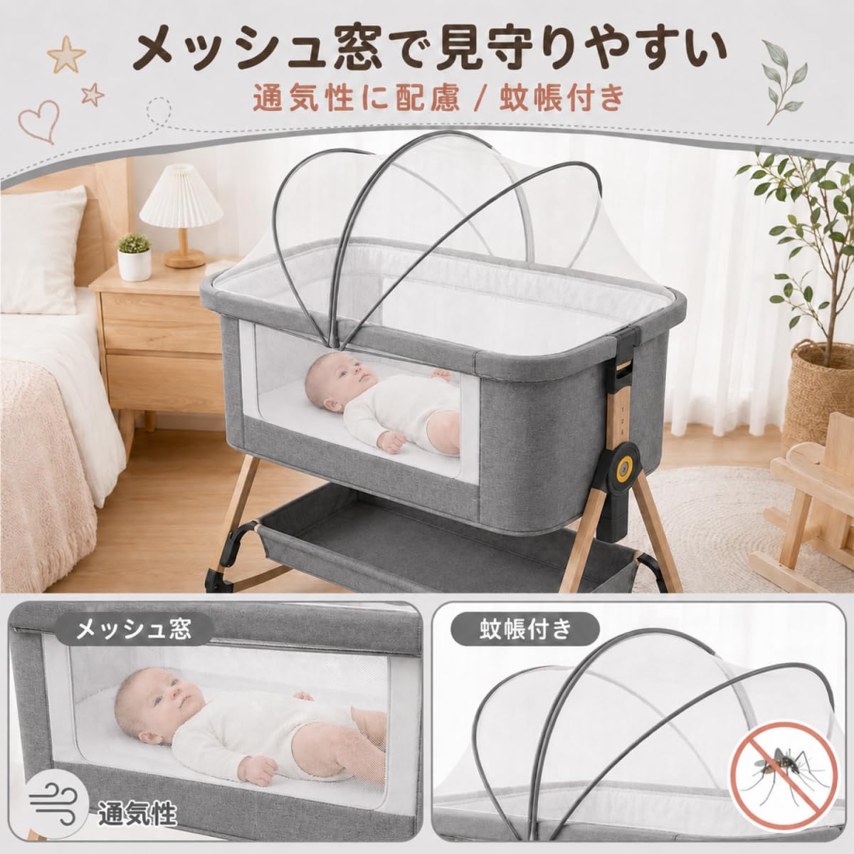 Amazon.co.jp: ベビーベッド 子供用ベッド 新生児ベッド 赤ちゃん