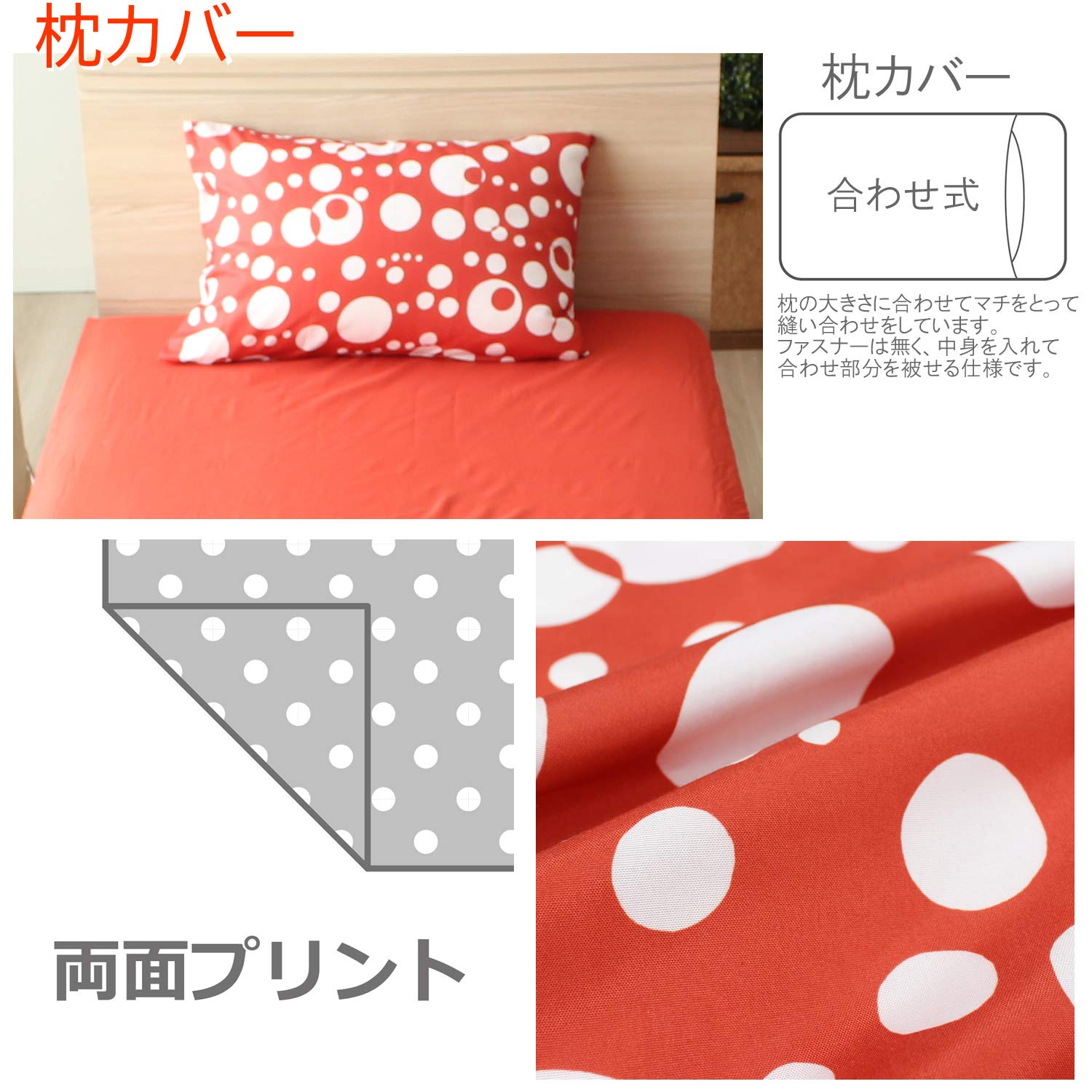 メリーナイト 掛け布団 カバー ピローケース FROM (フロム) 2点セット Amazon｜メリーナイト(Merry Night) 掛け布団カバー