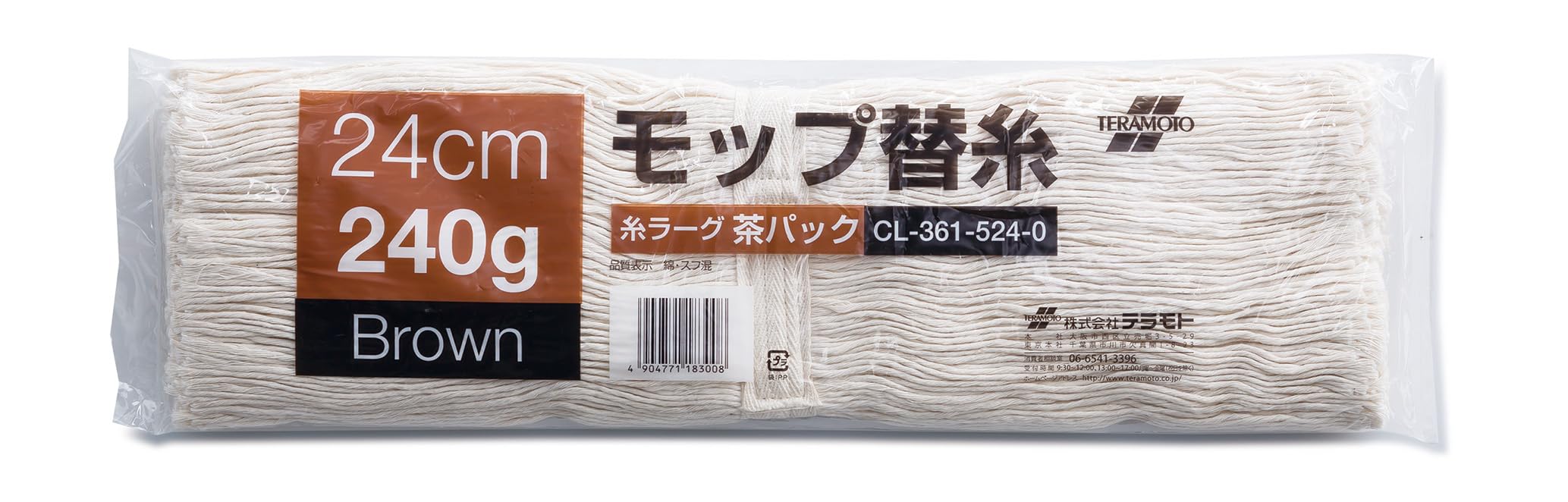 Amazon | テラモト(TERAMOTO) 糸ラーグ(茶パック)メンテナンス用 24 