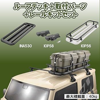 Amazon.co.jp: カーメイト INNO ルーフデッキ 【 バスケット