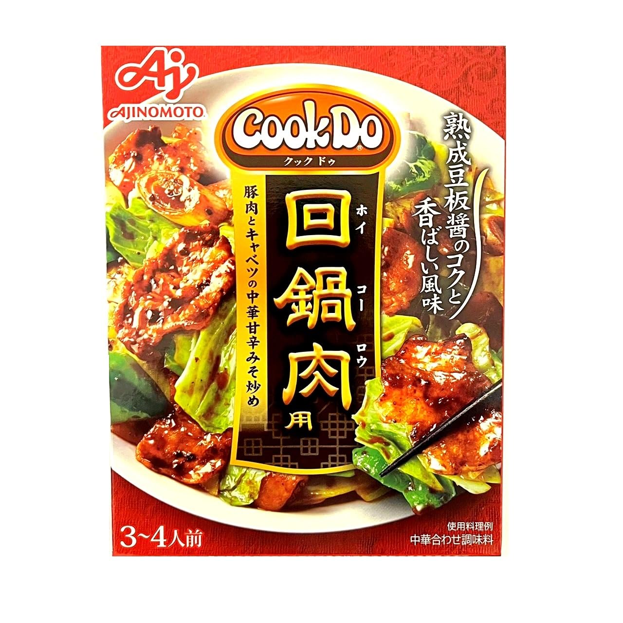 非売品】味の素 華味三昧（中国料理の文化と歴史） 好吃（クックドゥ