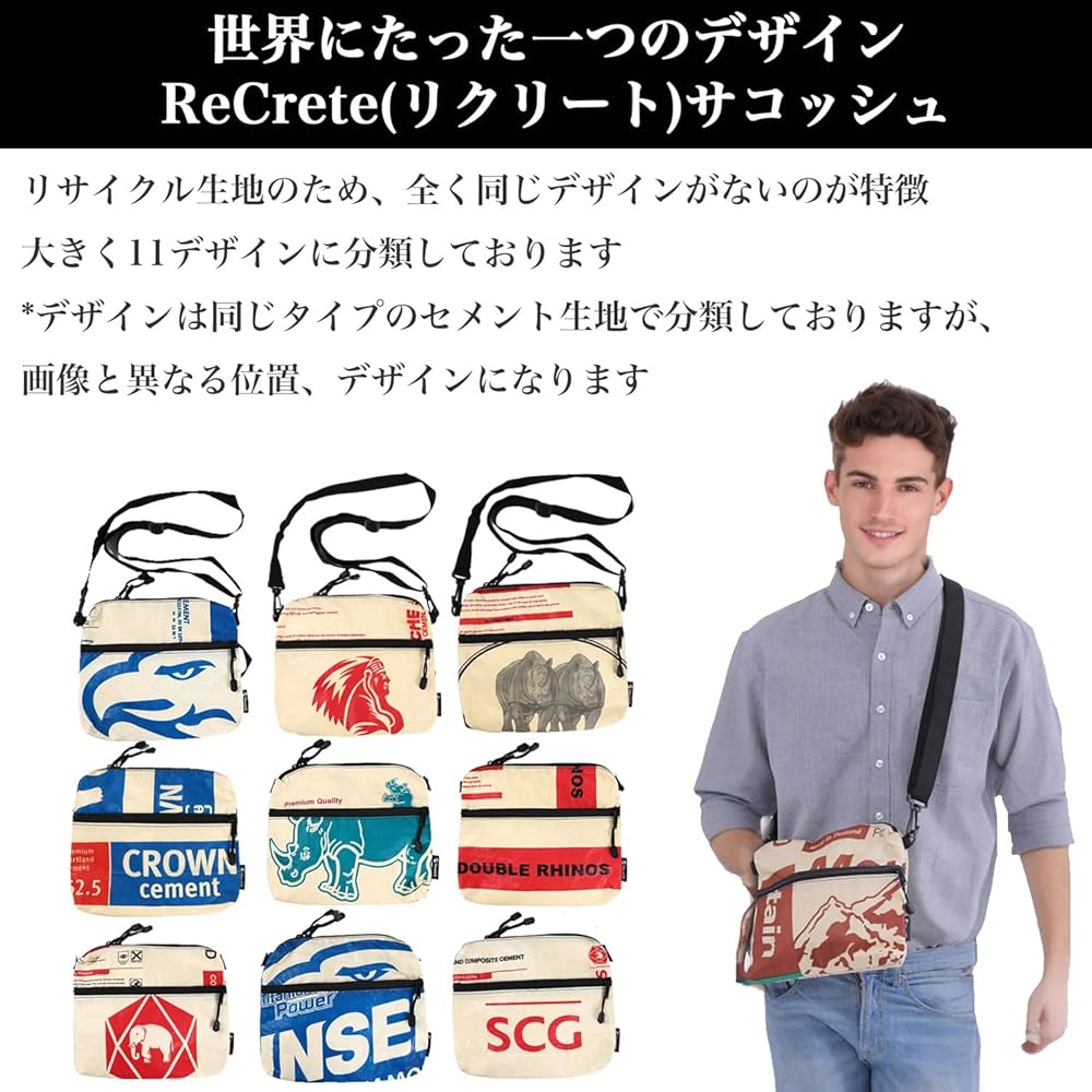 【新品未使用】米津玄師　RESCUE サコッシュ Amazon.co.jp: 米津玄師 RESCUE グッズ サコッシュ ショルダー