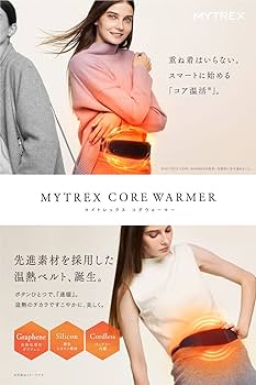 Amazon.co.jp: MYTREX マイトレックス CORE WARMER お腹 腰 温め