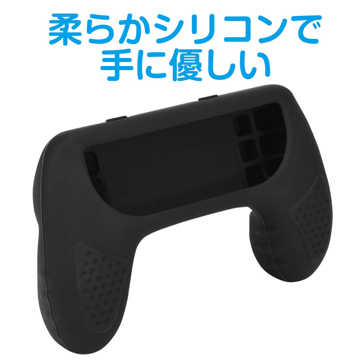 Amazon.co.jp: ニンテンドースイッチ Joy-Con用シリコングリップ『横