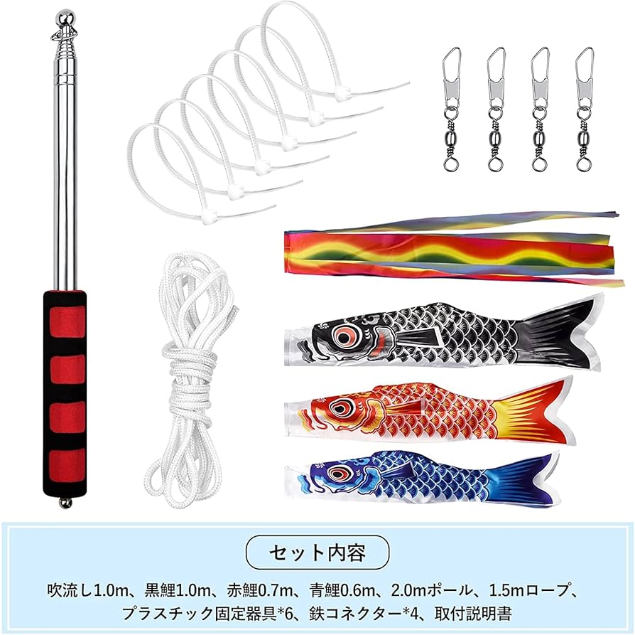 鯉のぼり　豪華セット Amazon | こいのぼり 豪華 吹き流し 3色セット ポール 付き