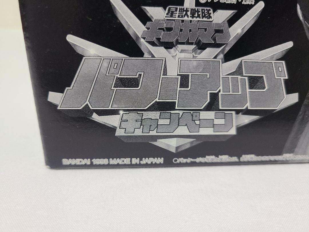 ギンガマン パワーアップキャンペーン Amazon.co.jp: 星獣戦隊ギンガマンパワーアップキャンペーン告知