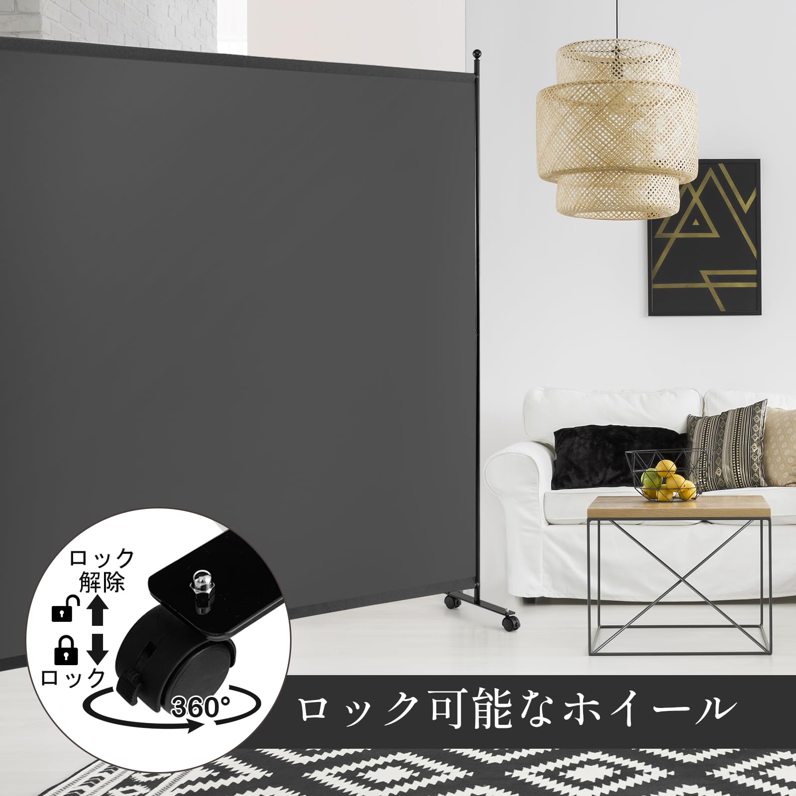Amazon｜Giantex パーテーション 間仕切り キャスター付き 1連 幅