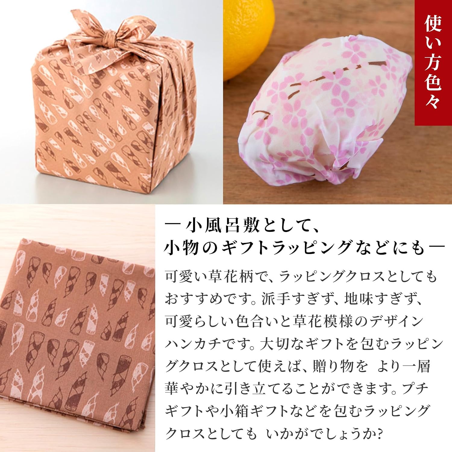 Handkerchief for Men Women (Hand-dyed Yuzen print) 19.7inch /Made in Japan 100% Cotton Japanese Bandana Scarf Hankies