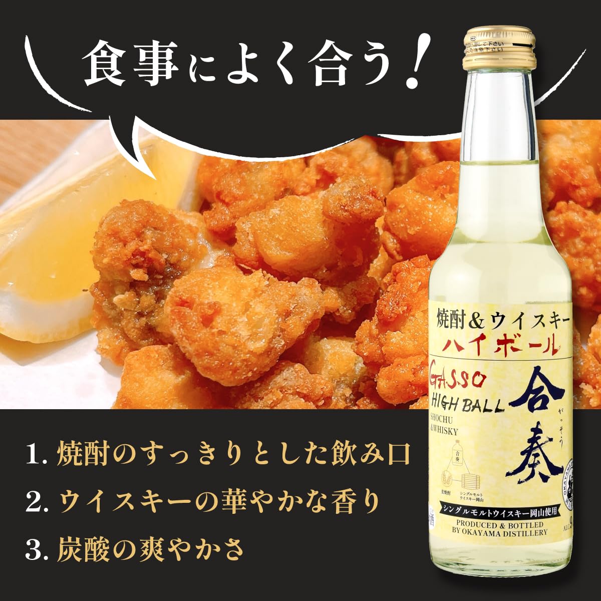 Amazon.co.jp: お中元 父の日 ギフト 焼酎＆ウイスキー ハイボール合奏 