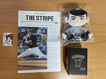 千葉ロッテマリーンズ 佐々木朗希 グッズ4点セット Amazon.co.jp: 千葉 ロッテ マリーンズ 佐々木 朗希 グッズ 詰め合わせ