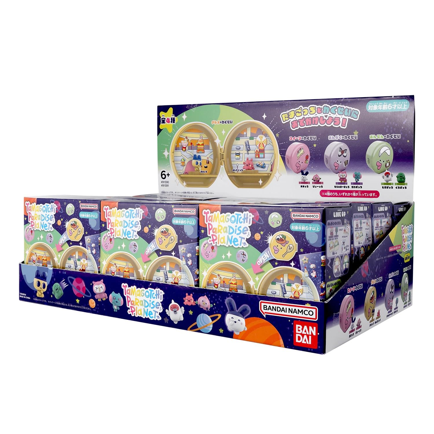 Amazon | [バンダイ(BANDAI)] Tamagotchi Paradise Planet（1BOX12個