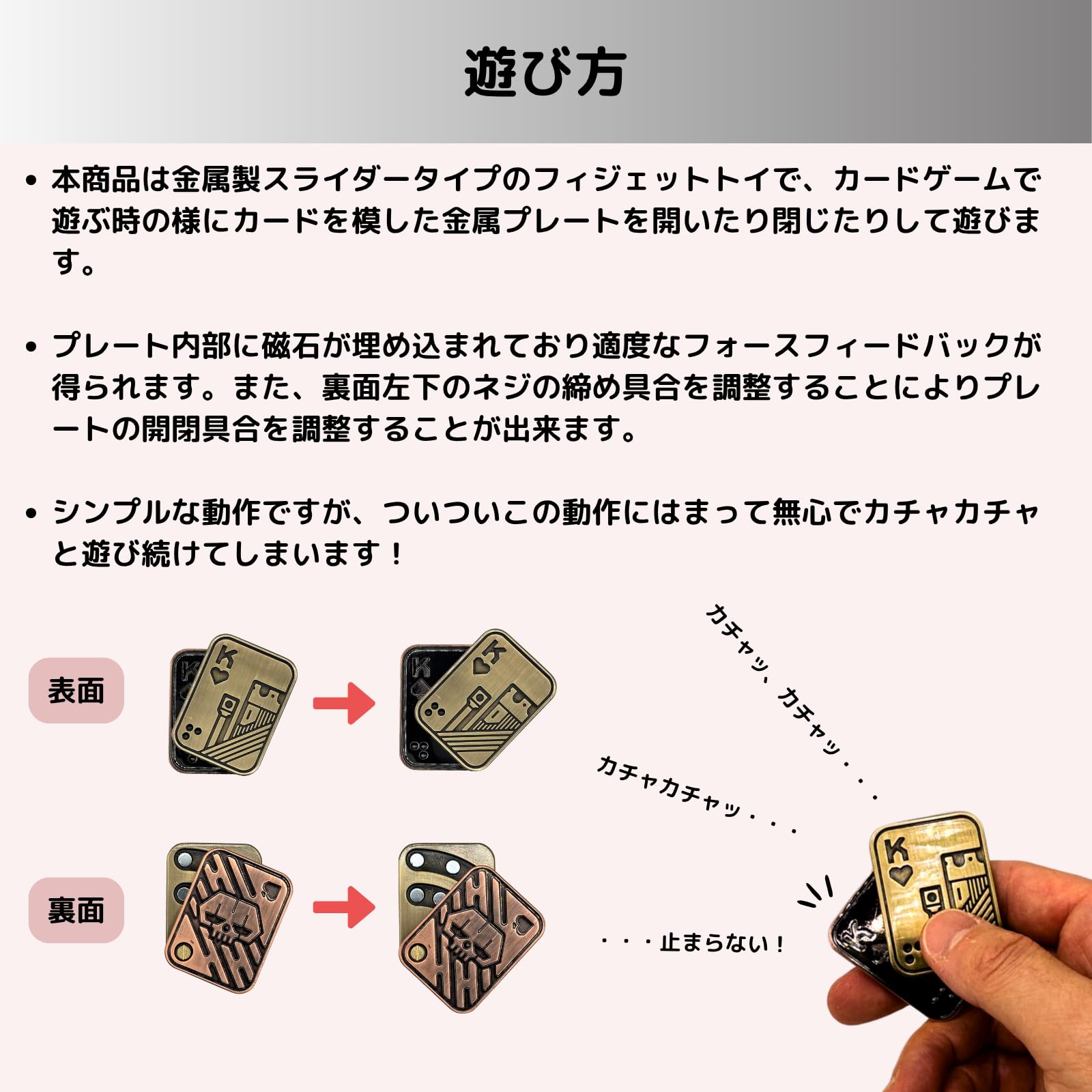 Amazon.co.jp: Kitekorosso フィジェットスライダー フィジェットトイ