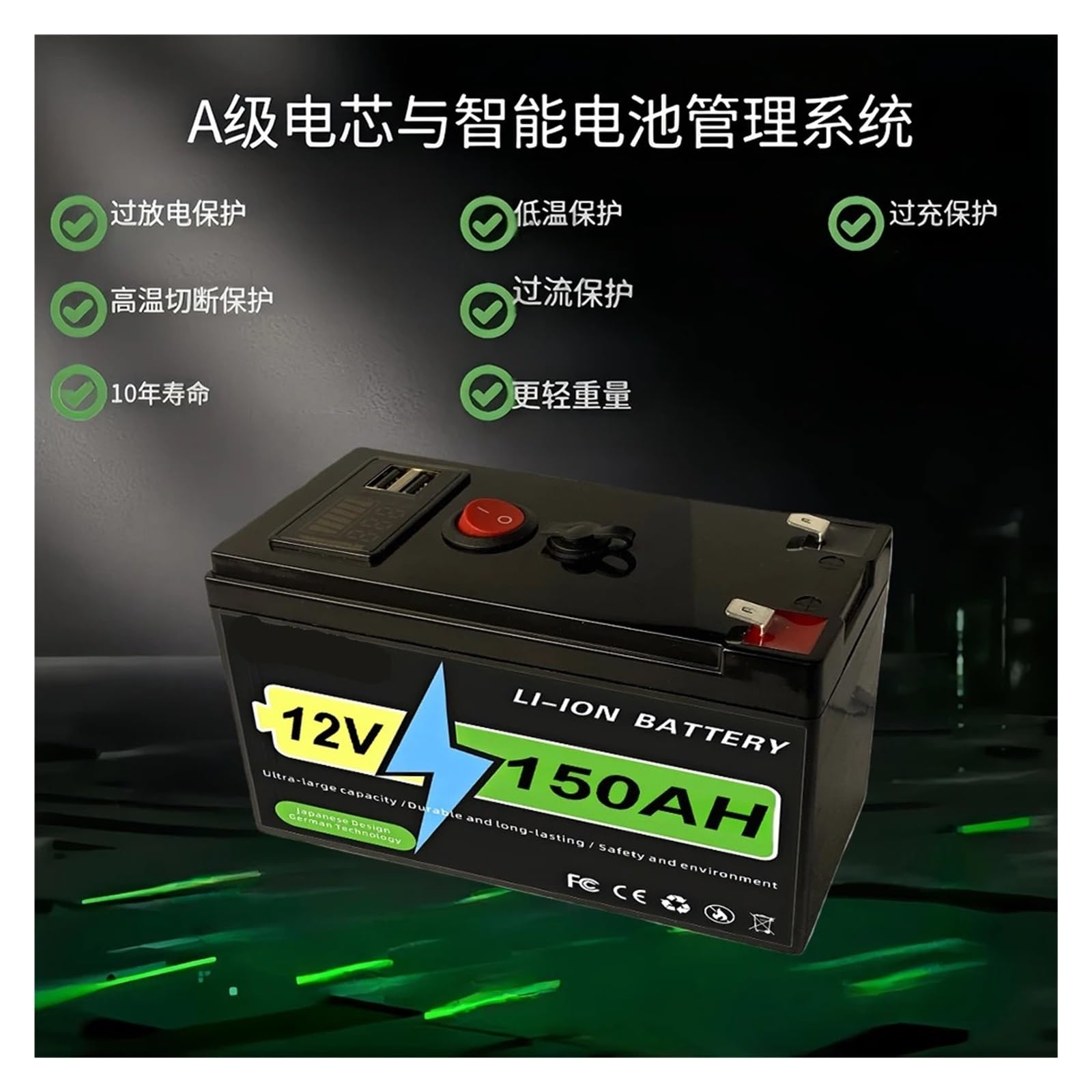 Batería Lifepo4 12v Batería solar Batería de litio 180Ah 12V | BMS de 10 años de vida útil y más de 4000 ciclos for dispositivos solares y marinos(150Ah Battery x1)
