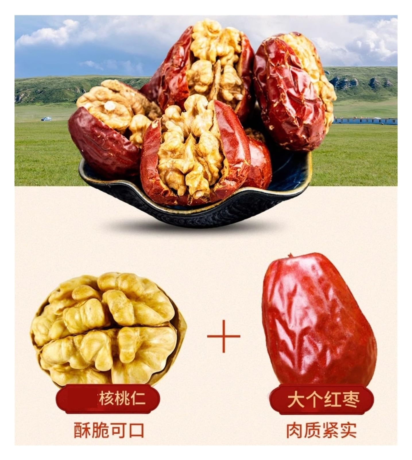 500 G De Dátiles Rojos Rellenos Con Nueces, Con Una Textura Delicada, Suave Y Masticable, Refrigerio De Nueces Nutritivo Y Cuidadosamente Seleccionado