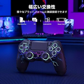 Amazon | PS4 コントローラー ワイヤレス 無線/有線 ホール効果