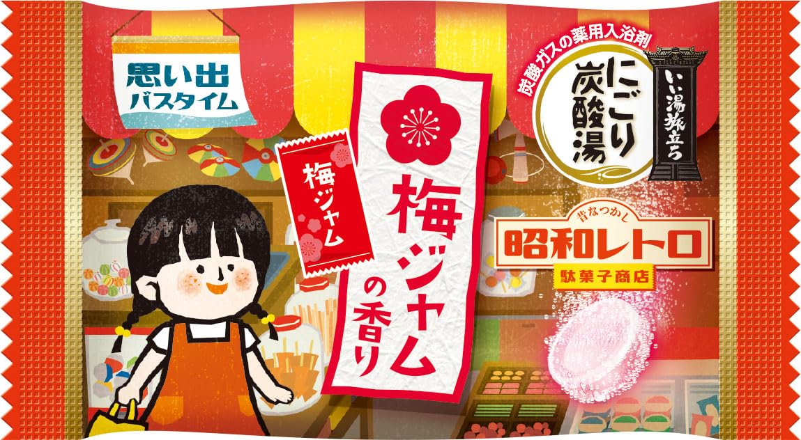 Amazon | いい湯旅立ち にごり炭酸湯 昭和レトロ 駄菓子商店 12錠入