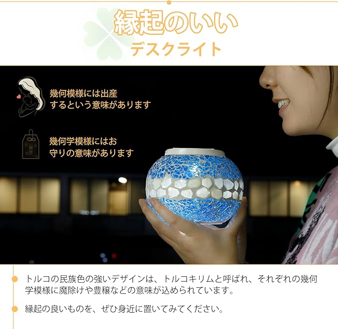 Amazon 22年の新 トルコランプ Bestoss ソーラーライト デスクライト 間接照明 おしゃれ インテリア ガーデンライト ガラス ランプ 屋外 防水 北欧レトロ Ipx5 防水 装飾用 プレゼント Bestoss テーブルランプ 通販 Amazon 22年の新 トルコランプ Bestoss ソーラーライト デスクライト 間接照明 おしゃれ インテリア ガーデンライト ガラス ランプ 屋外 防水 北欧レトロ Ipx5 防水 装飾用 プレゼント Bestoss テーブルランプ 通販