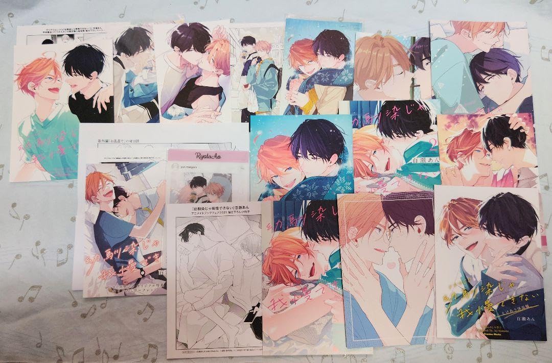 幼馴染じゃ我慢できない 百瀬あん ドラマCD 特典カード