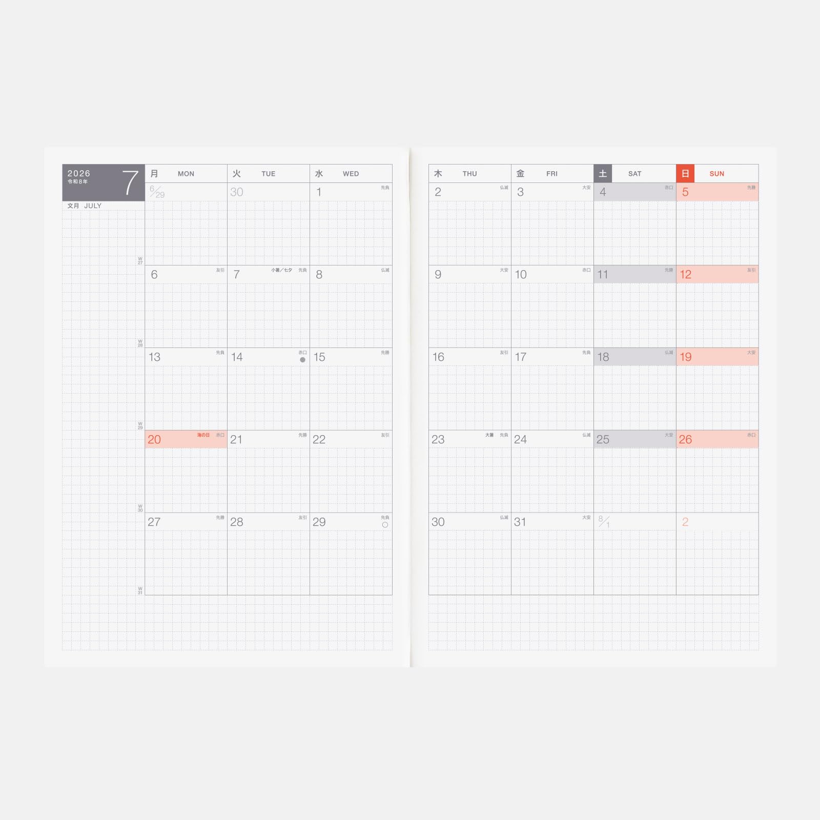 Hobonichi Techo 2026 - Libro de primos - A5, japonés, diario, solo 6 meses, inicio de julio, lunes inicio, planificador