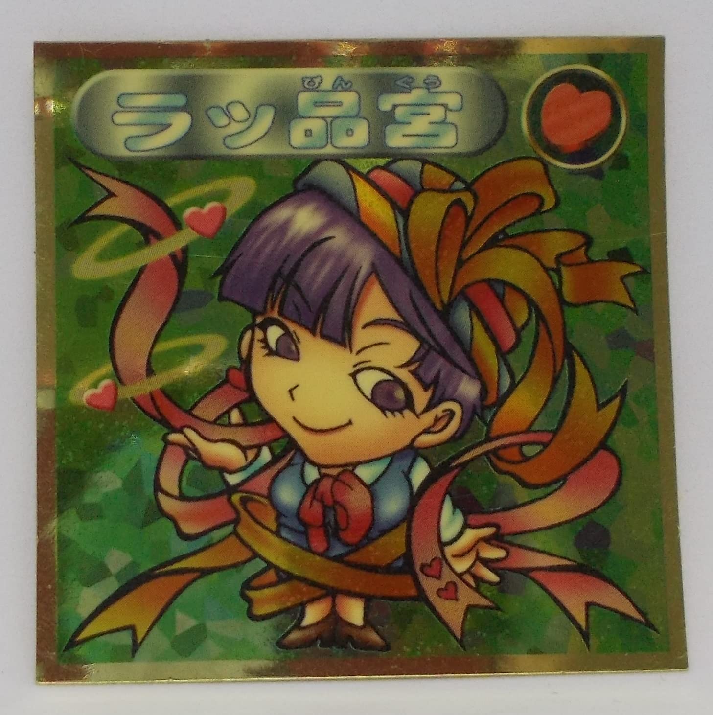 Amazon.co.jp: ビックリマン 2000 シール[単品] ラッ品宮 : おもちゃ