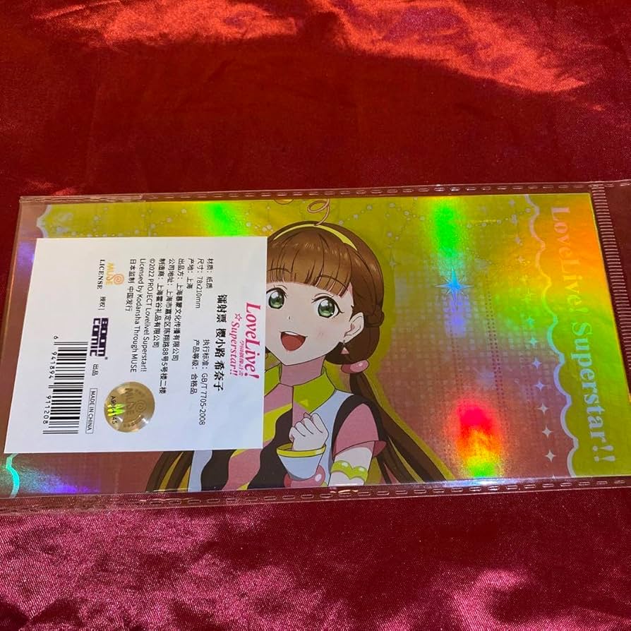 桜小路きなこ リリカラカード ホログラム Amazon.co.jp: ラブライブ liella ホログラム 公式チケット風