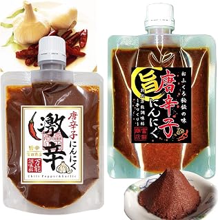 富田商店 唐辛子にんにく 激辛タイプ 130g & 辛さノーマルタイプ 150ｇセット とうがらし にんにく ニンニク 国内製造 万能調味料 熟成 手作り 美味い 福島 名産 お土産 ご当地グルメ 辛い 旨み 赤唐辛子 ガーリック (激辛タイプ 1袋&辛さノーマルタイプ1袋 セット)