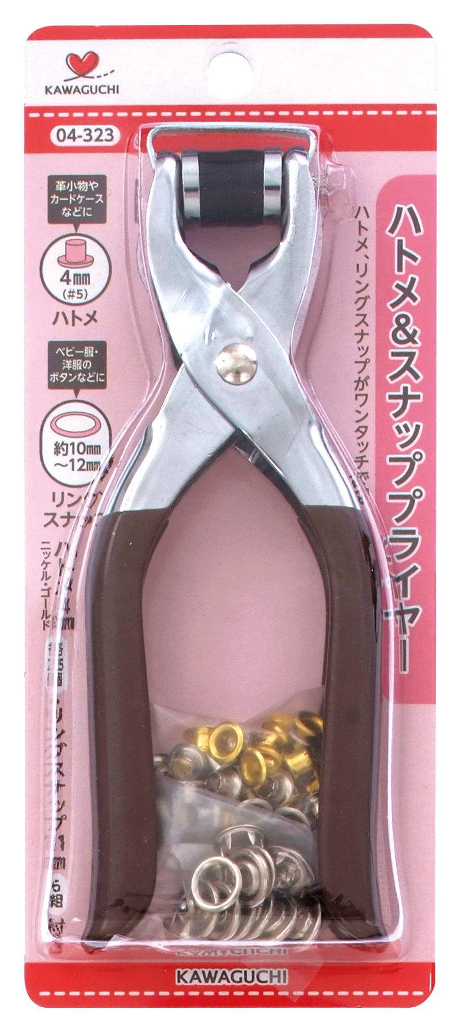 Amazon | KAWAGUCHI(カワグチ) 手芸用品 ハトメ＆スナップ