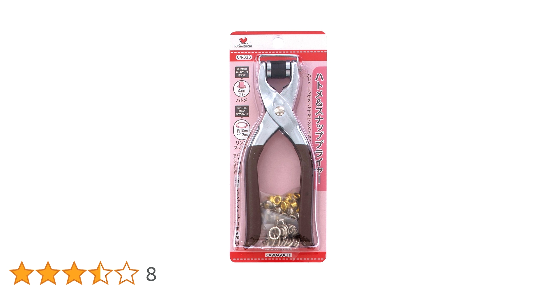 颯さん専用 作業服 桑和 SOWA 長袖ポロシャツ 50580 胸ポケット付き 通年