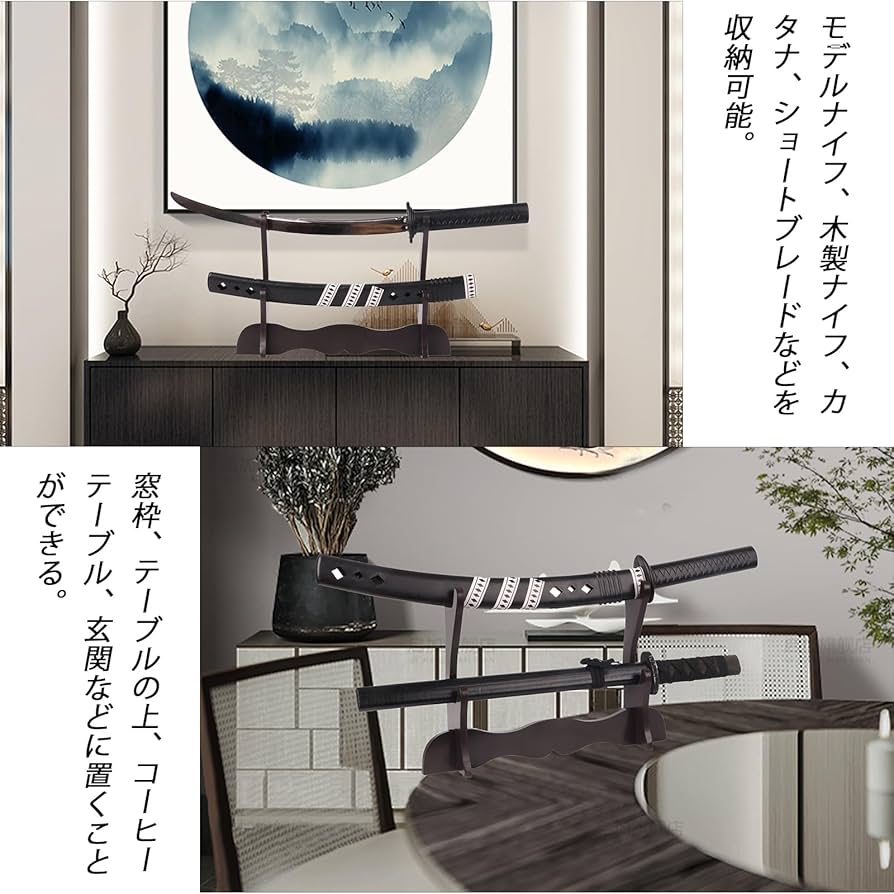 Amazon.co.jp: 刀掛け 刀置き 木製 2本掛け ブラウン塗り 収納