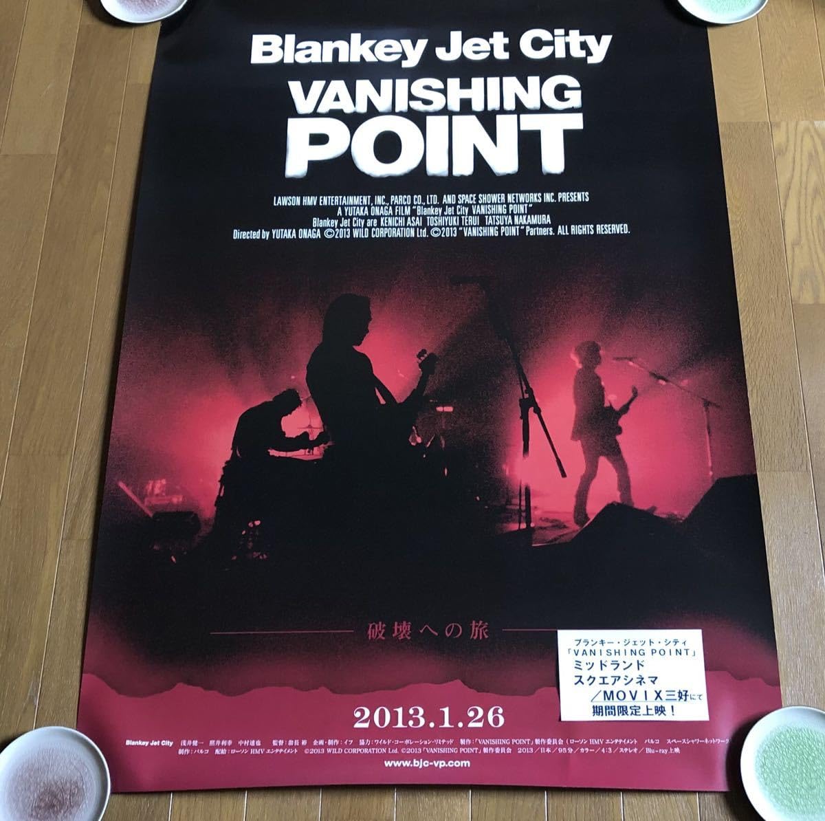 Blankey Jet City VANISHING POINT ポスター Amazon.co.jp: 告知ポスター 2枚セット BLANKEY JET CITY “BJC