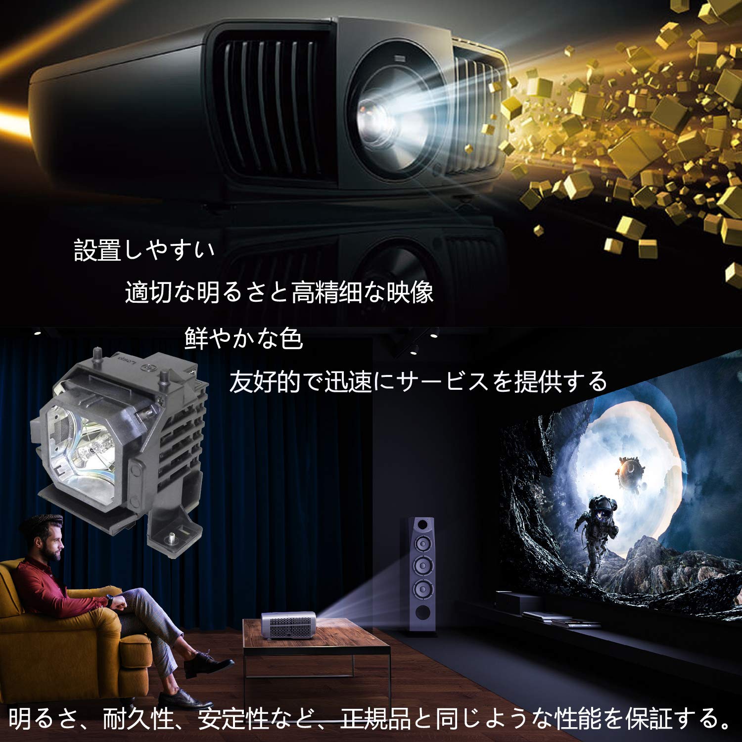 EPSON ELPLP31 交換用ランプ EMP 830, 835用 Epson EMP-830用 ELPLP31 対応 【純正バルブ採用】プロジェクター交換