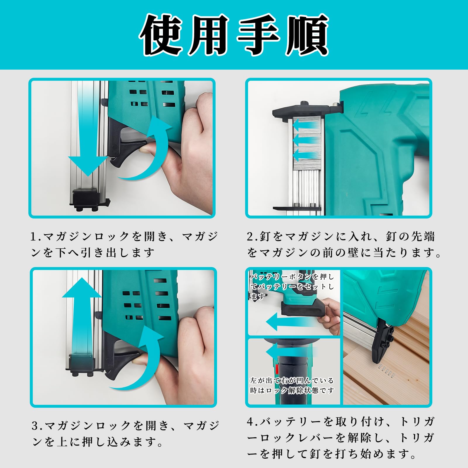 ボードネイラー Amazon.co.jp: Howhite 電動タッカー 釘打ち機 フィニッシュ
