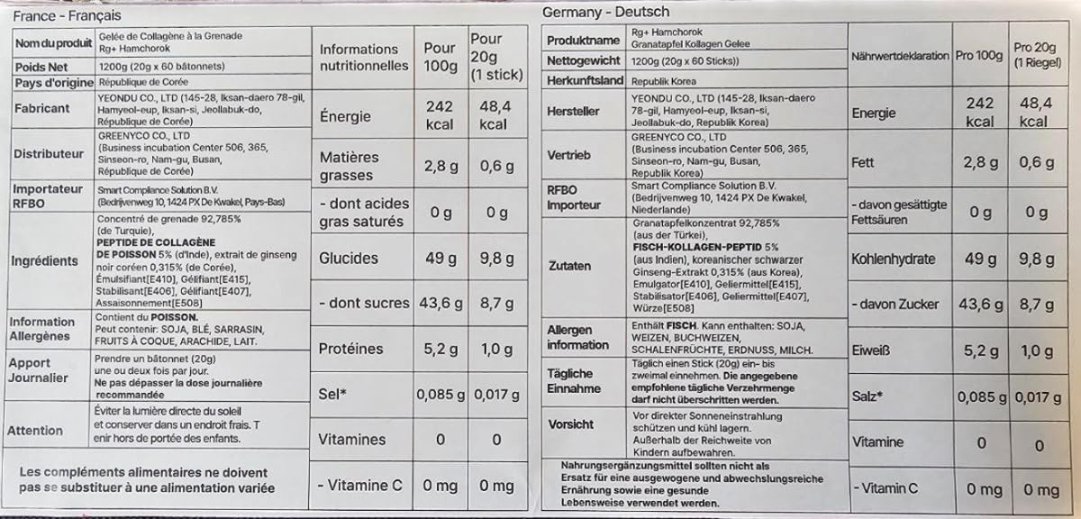 HAMCHOROKRg+ Anti-Aging Korean-Beauty Pomegranate Collagen Jelly 20g x60 Stick/ + Ginseng Concentrate + Vitamin C&E for Immune Support, Skin, Hair, Nail & Joint(60)