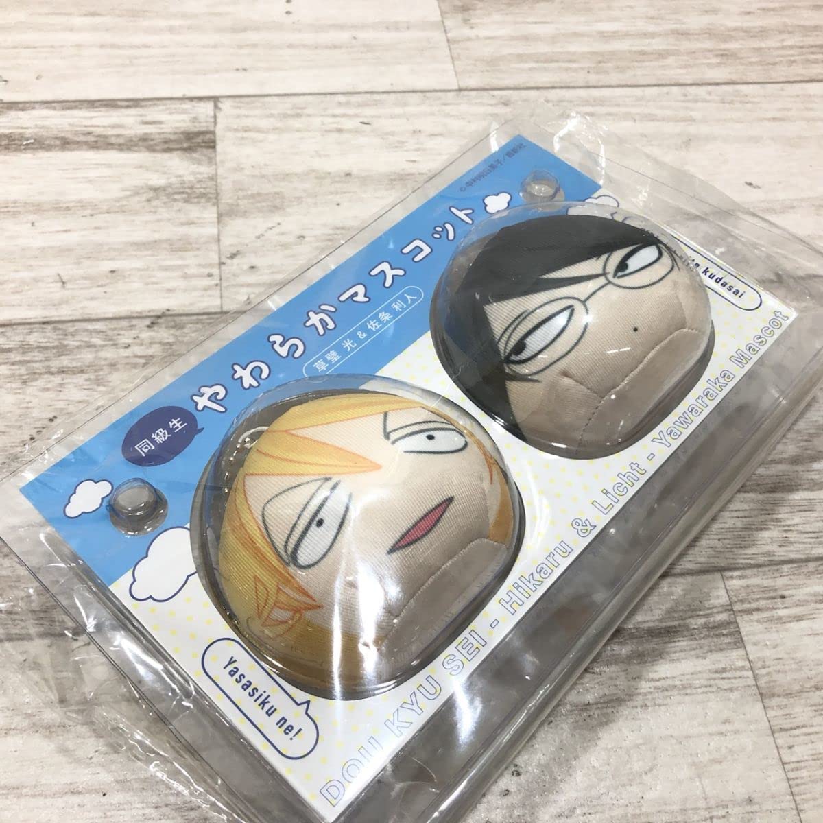 Amazon | 2点セット 同級生 やわらかマスコット 週めくり Amazon | 2点セット 同級生 やわらかマスコット 週めくり