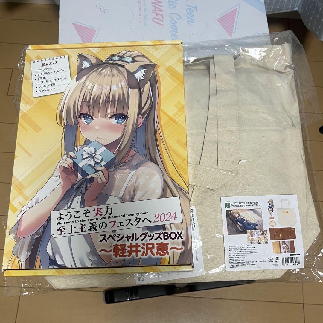 ようこそ実力至上主義の教室へ 2年生進級セット 軽井沢恵ver.