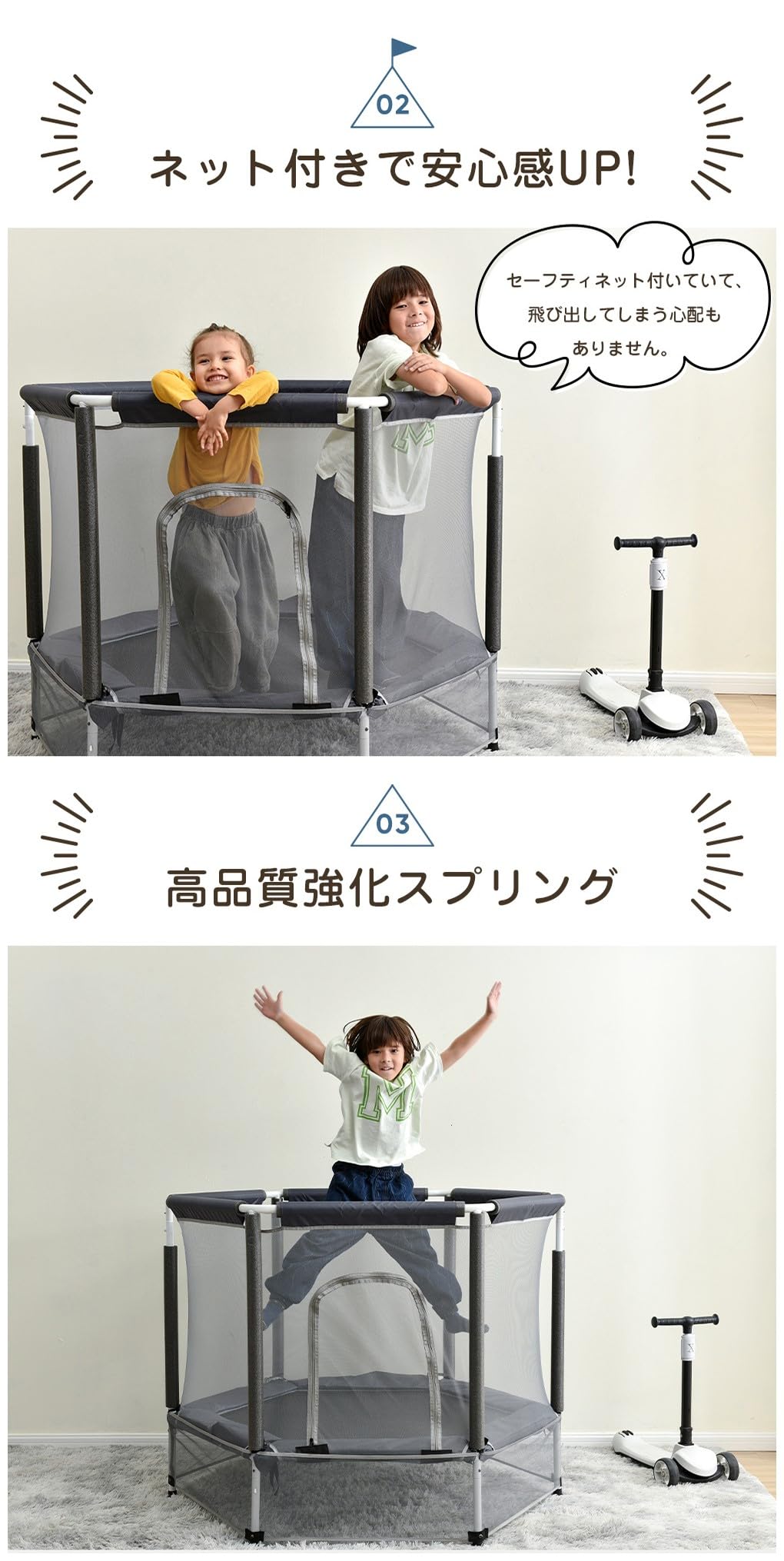 Amazon | トランポリン 子供用 安全ネット付き 鉄棒 吊り輪付き